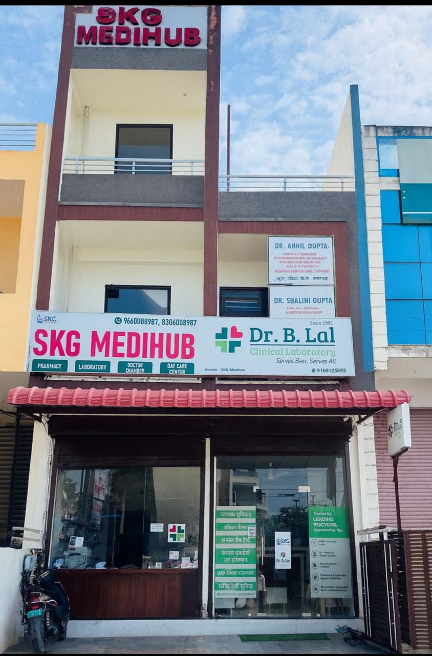 Modern Healthcare Facility